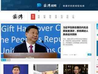 澎湃新闻网