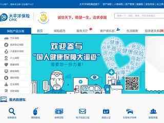 太平洋保险官方网