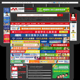 少儿英语培训加盟