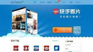 快手看片