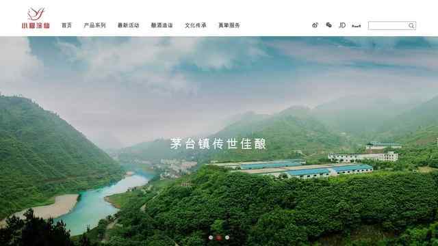 小糊涂仙酒官方网站