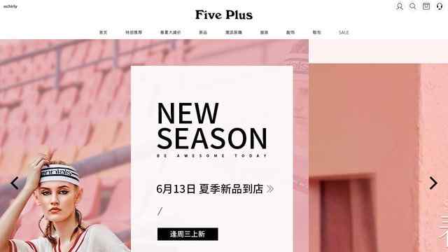 five plus 官网