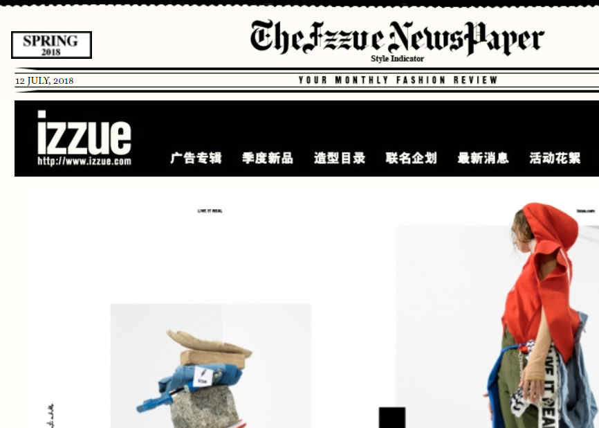 izzue官网