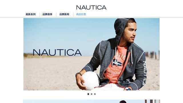 nautica