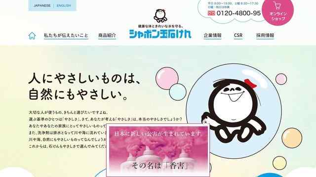 泡泡玉日本官网