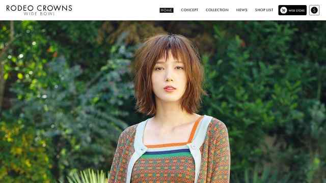 Rodeo Crowns官网