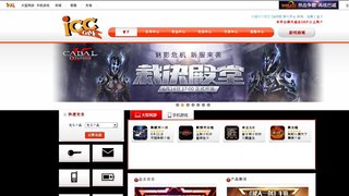 Iccgame官网