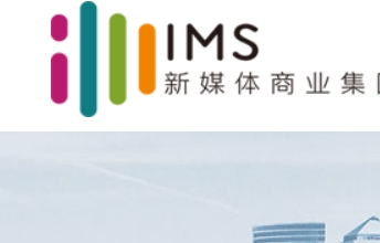 IMS官网