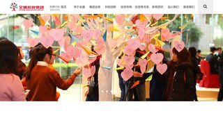 全通教育官网
