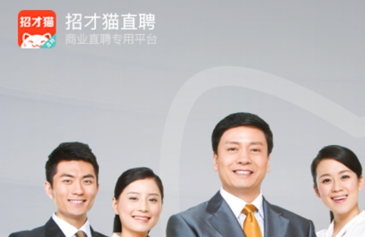 招才猫招聘APP官网