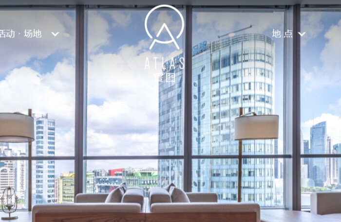 ATLAS 寰图APP官网