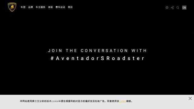 兰博基尼汽车有限公司