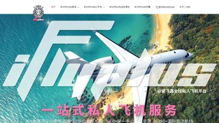 iFlyPlus|爱飞嘉APP官网