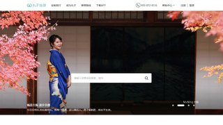 丸子地球APP官网