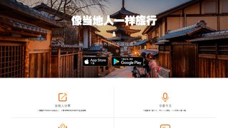 伴米旅行APP官网