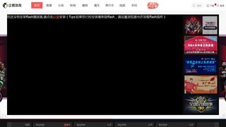 企鹅体育APP官网