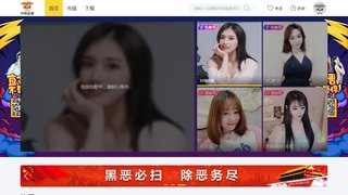 羚萌直播APP官网