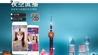 Ulive直播APP官网