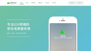 微商相册APP官网