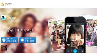 水印相机APP官网