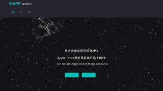 烧(音象煲机)APP官网