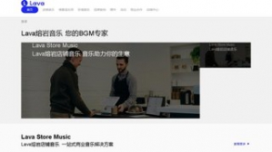 LavaRadio APP官网