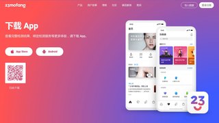 23魔方APP官网