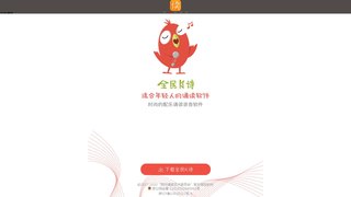全民K诗APP官网