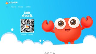 KaDa故事APP官网