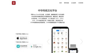 西窗烛APP官网