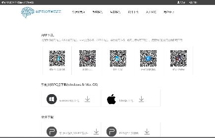 维萨里3D解剖教学APP官网