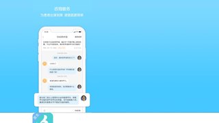 拇指医生（医生版）APP官网