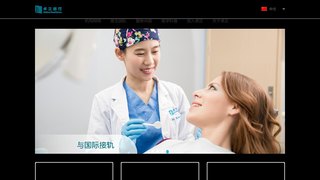 卓正医疗APP官网