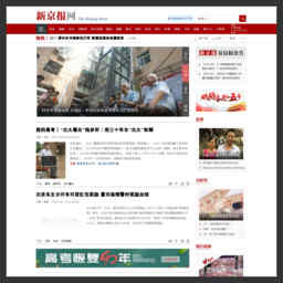 新京报网