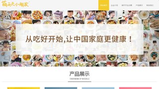 萌天天小朋友APP官网