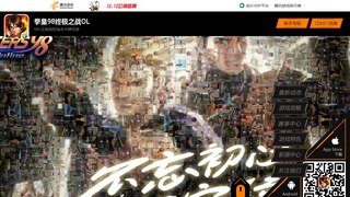 拳皇98终极之战OLAPP官网