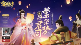 宫廷计手游APP官网