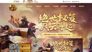 传奇世界3D APP官网