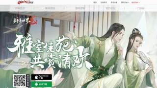 剑侠世界2手游APP官网