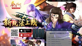 秦时明月手游APP官网