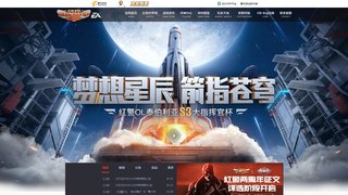 红警OL手游网站