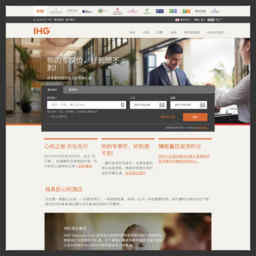 洲际酒店集团官网