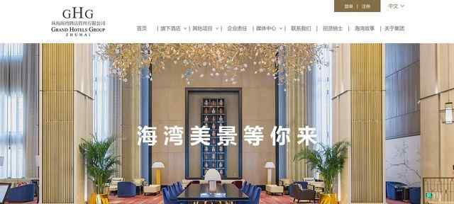 珠海海湾大酒店