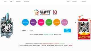 淮南房产网