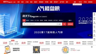 天津房产信息网