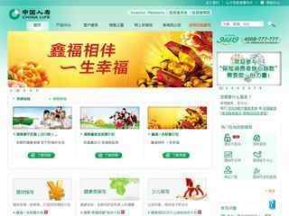 中国人寿保险股份有限公司官方网站