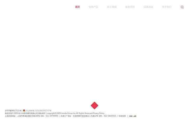 新大洲本田摩托车官方网站