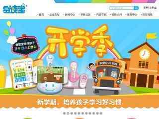 易读宝官方网站