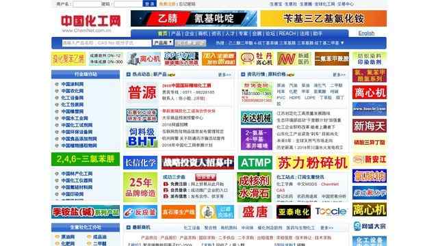 中国化工网