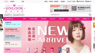 4inlook眼镜网